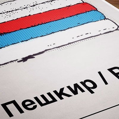 Fotografía en plano corto donde se ve un póster con el diseño Peškir.