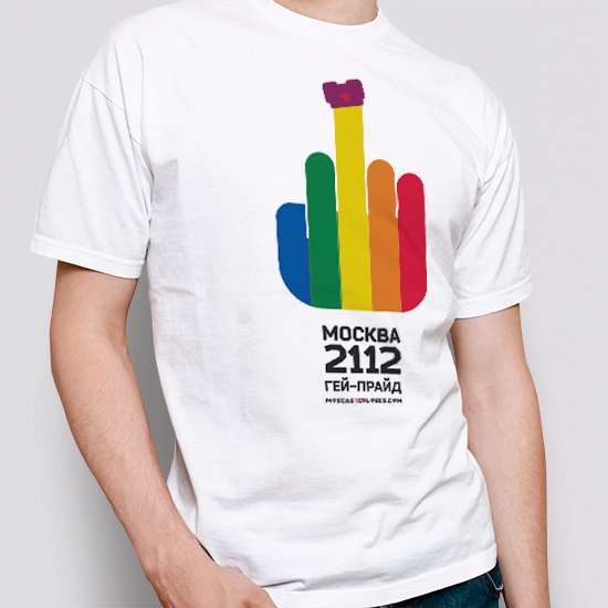 Camiseta Reivindicativa, color blanco, diseño Moscú 2112