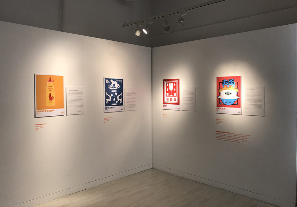 Espacio expositivo de Moscas de Colores en Apropiación, Disidencia y Sabotaje